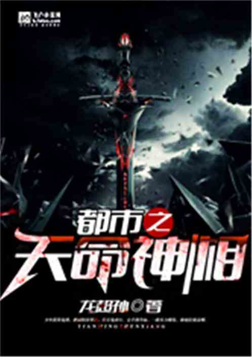 天命神相揭秘，最新消息与解读