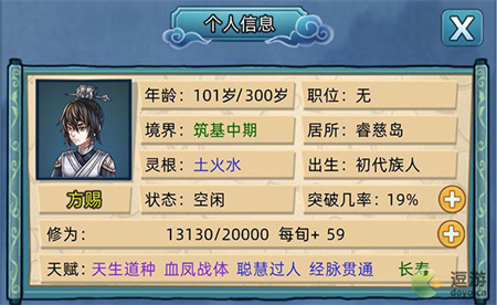 开元棋APP新版上线，棋逢对手，智能开启未来之旅