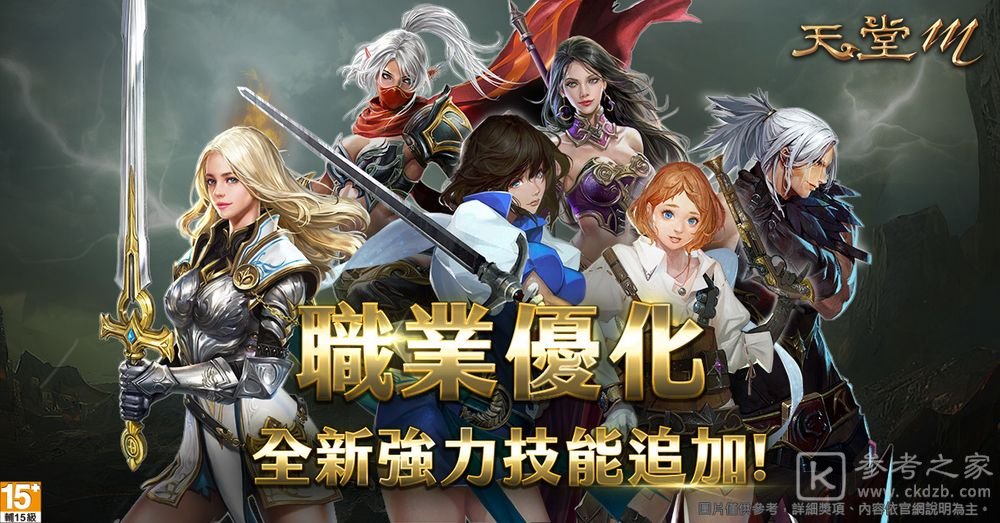 天堂新升级版，探索未来科技的无限潜力