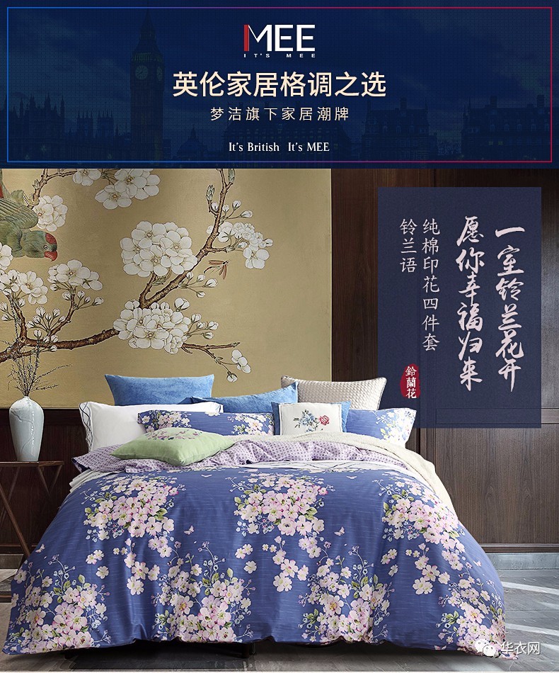 中国房地产投资全书 第101页
