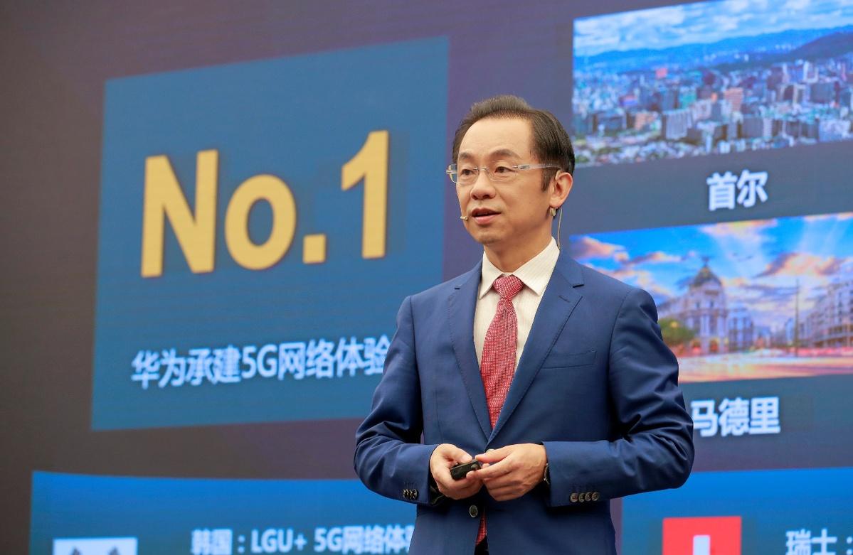 华为未来展望，最新展望与趋势分析