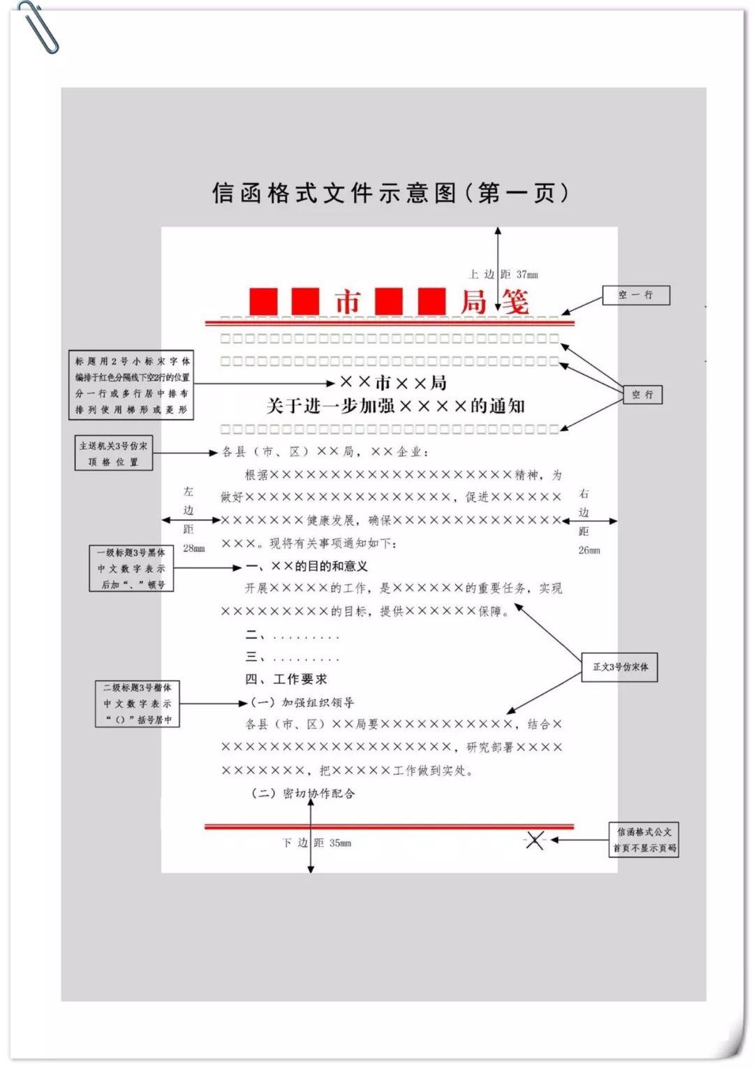 最新国家标准下的自然探索之旅，寻找内心的平和之地