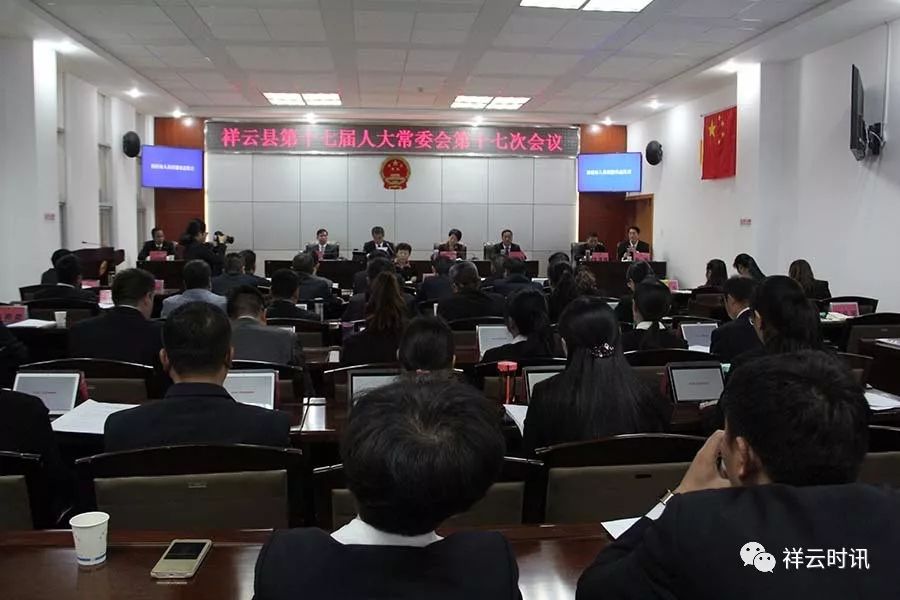 禄劝人事任免最新动态，观点阐述与分析