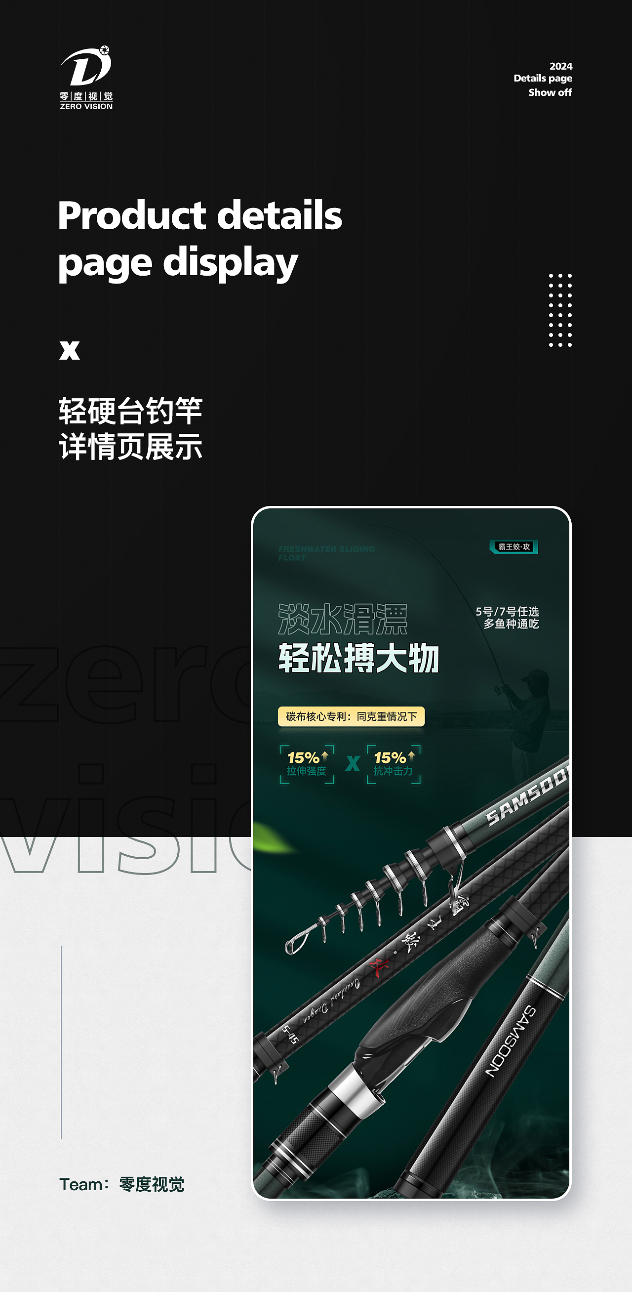渔具最新版，亲近自然，寻找内心宁静的垂钓之旅