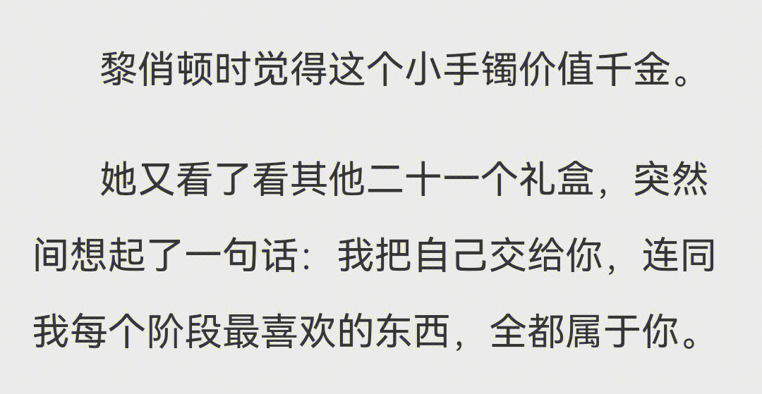 医师指引健康路 第11页