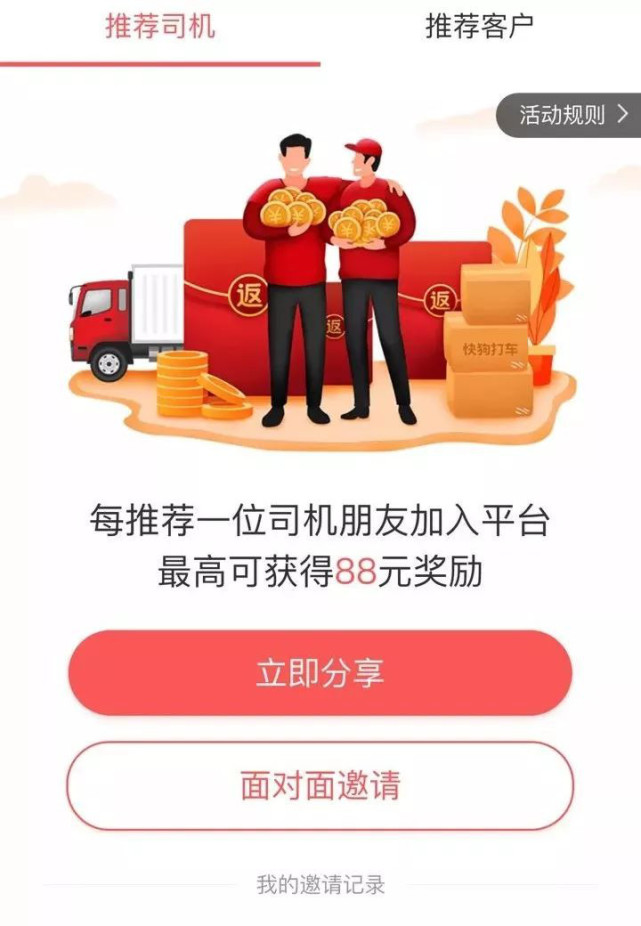快狗最新动态，观点阐述与深度解析