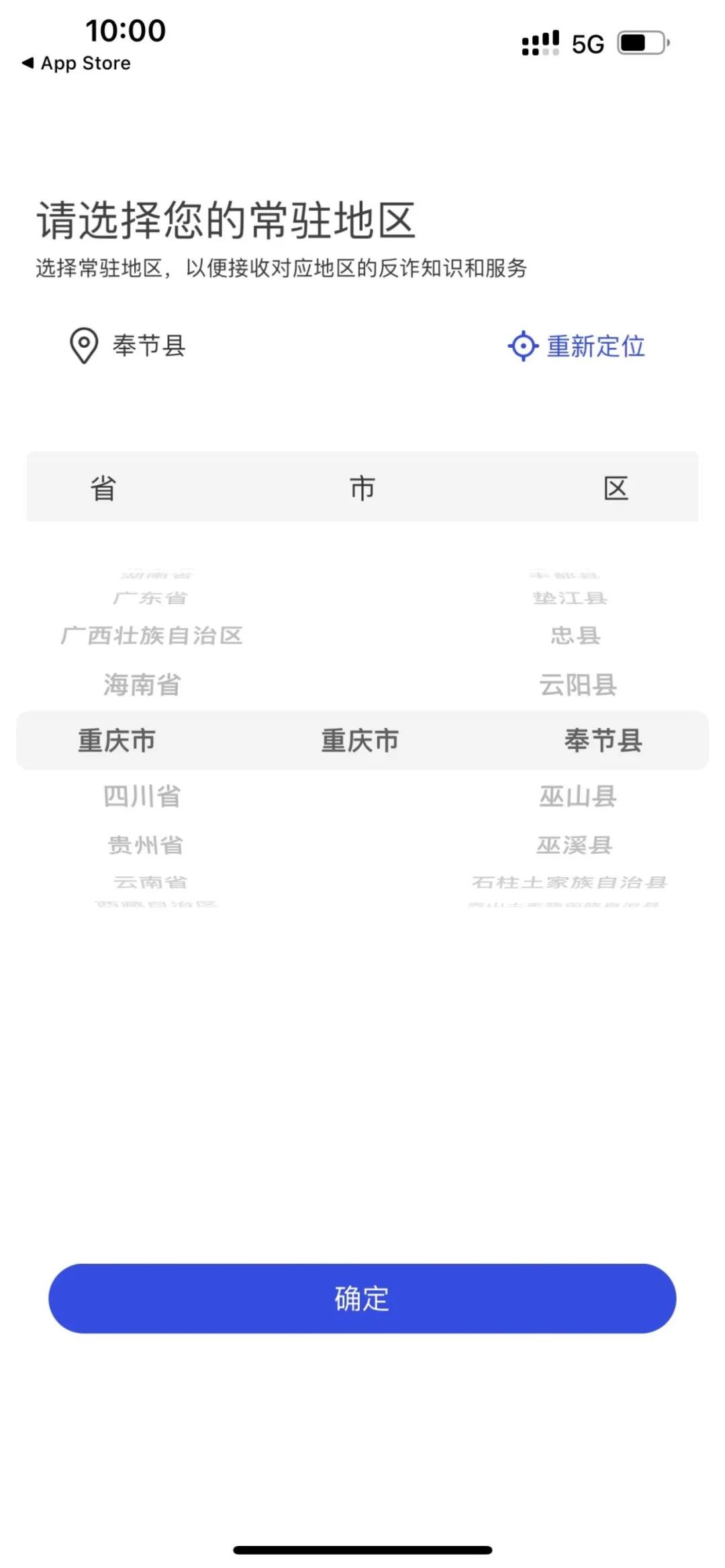 奉节县最新指南，任务完成与技能学习详细步骤手册