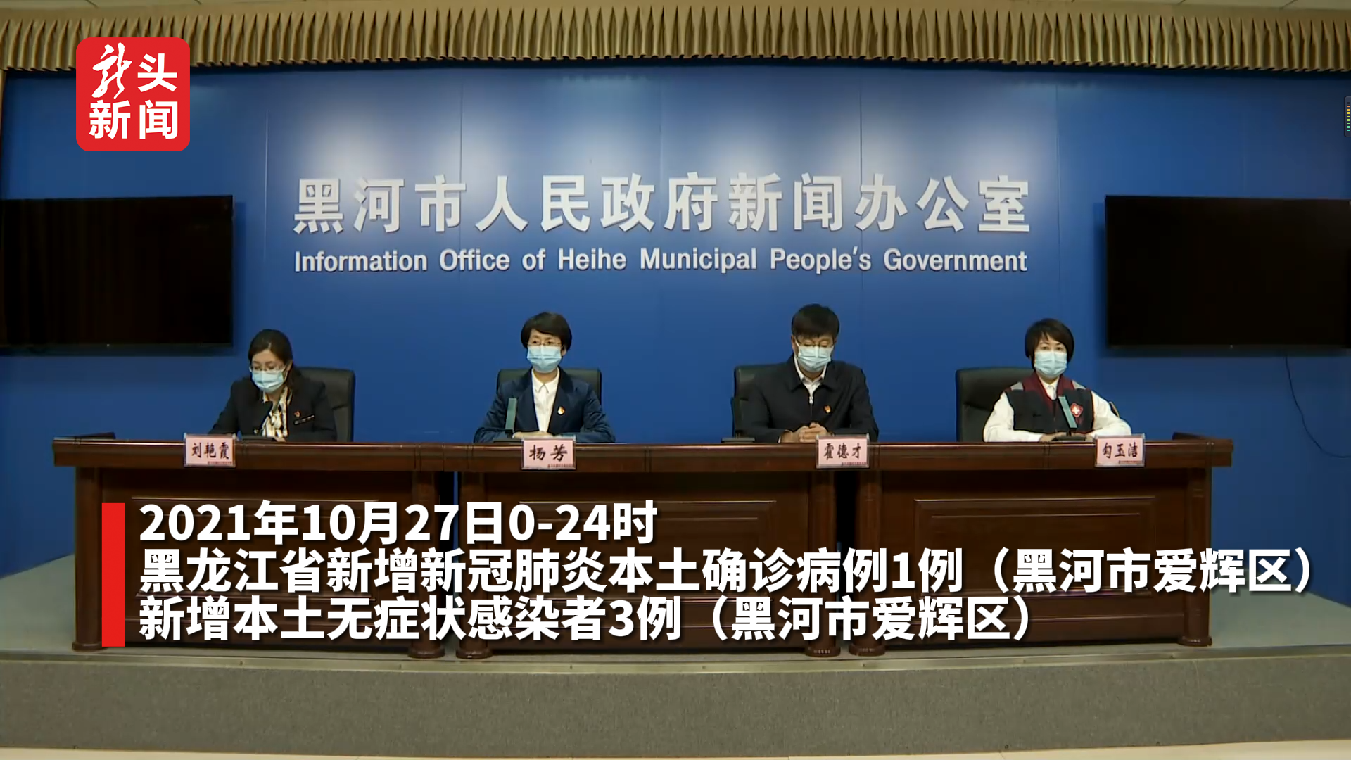 黑龙江省疫情最新动态，战疫日常中的温暖与小趣事